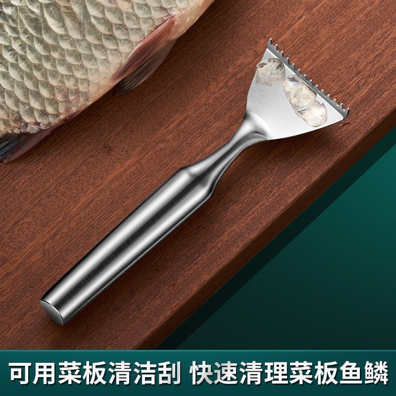 刮鱼鳞神器不锈钢鱼鳞刨刮鳞器家用杀鱼专用打鳞片去鱼鳞工具|undefined