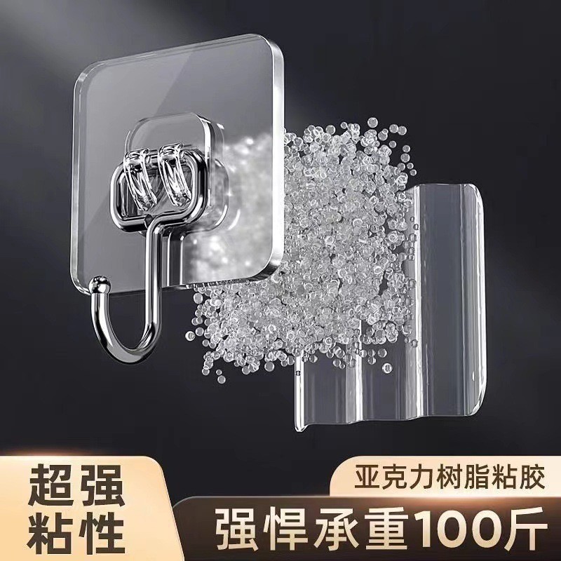 7 * 7 gancho transparente grande