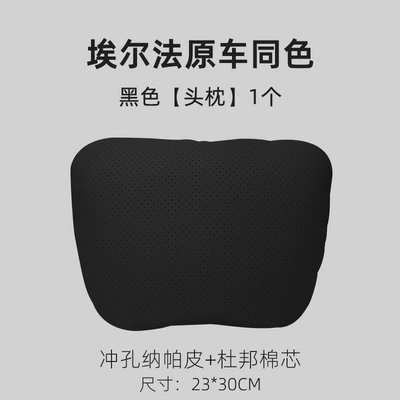 Special Cushion Original Car Color | Headrest - alpha-black-headrest