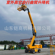 全自行曲臂登高车车间液压路灯检修高空电动作业维修平台升降机