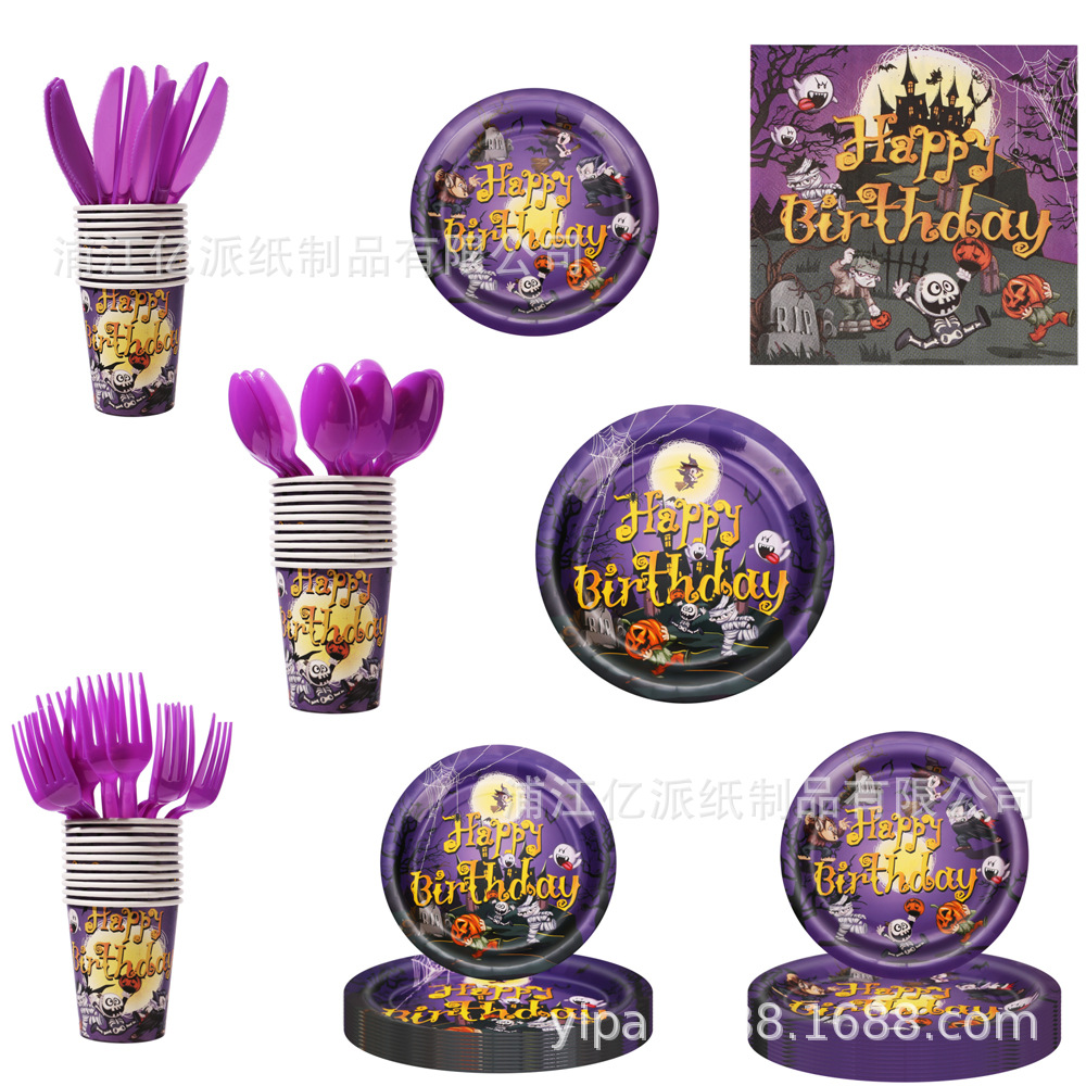 2024 nuevo juego de vajilla desechable de fiesta con tema de murciélago de Halloween, plato de papel de postre de fiesta de casa embrujada púrpura