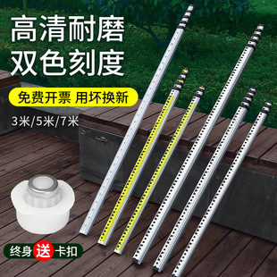 Tower ruler 3 meters 5 meters 7 meters 5 meters 5 meters 5 meters telescopic ruler rod measuring tool elevation aluminum alloy level gauge water level scale ruler