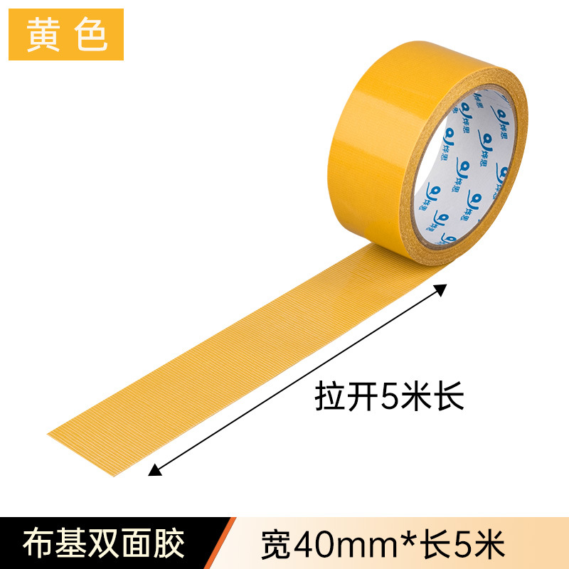 Cinta de tela de doble cara al por mayor fuerte de alta viscosidad fija de la alfombra adhesiva transparente fácil de rasgar malla adhesivo de doble cara