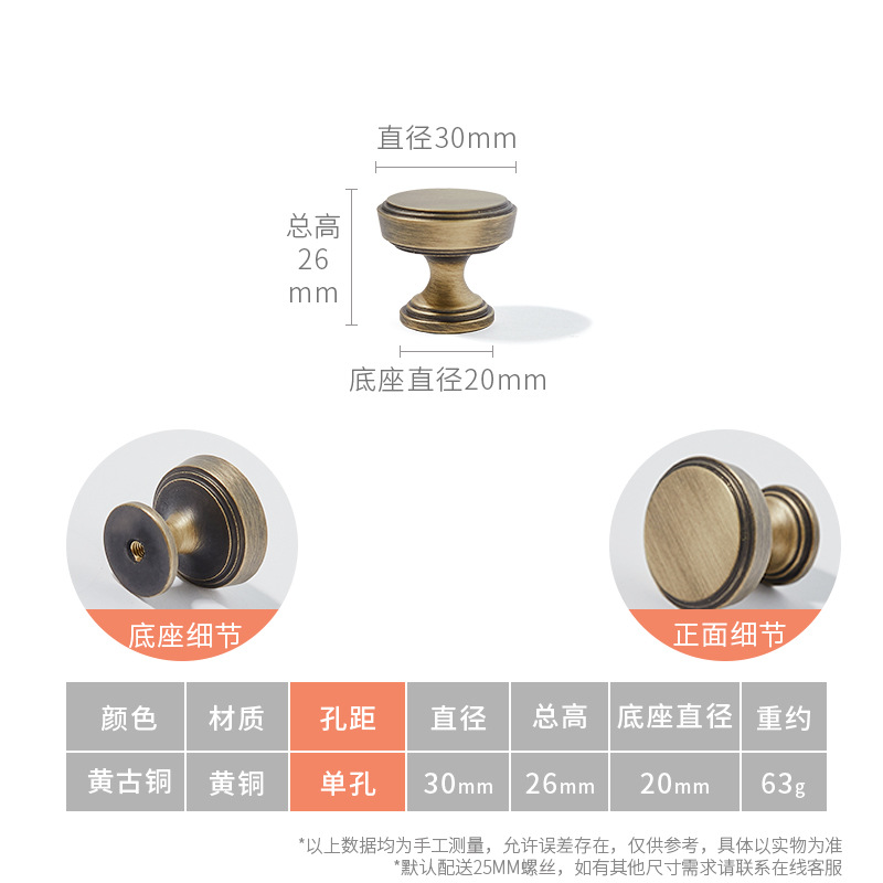 1-단일 구멍 직경 30mm