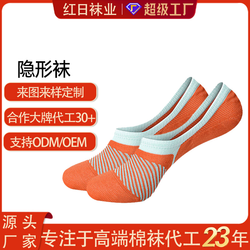 Xinjiang long-staple cotton socks