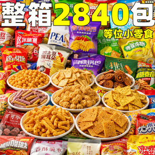 ��偵�ͬ���λС��ʳ������偰���ǰ̨�Ӵ����Ô[�Pɢ�b����l