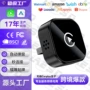定制无线智能车载盒子