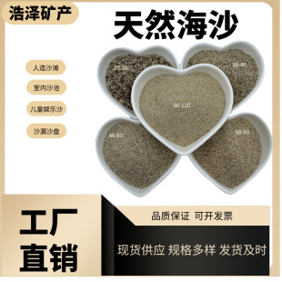 �S�ҹ�����ͯ���ɳ�A����ɳ ɳ����亣ɳ �b��쾰