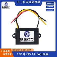 12V24V 1A~5AˮԴģK12V׃24V12VD24V120WģK