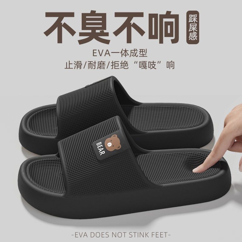 Women's 2026 New Summer Indoor Home Non-Slip Odorless Bathroom Bathing Men's Sandals Women's 2026 New Summer Indoor Home Non-Slip Odorless Bathroom Bathing Men's Sandals