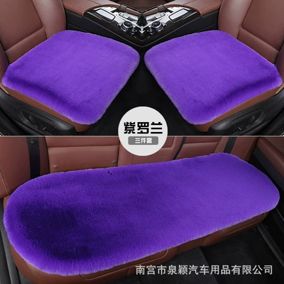 Wool pad — Short Rabbit Fur Three-Piece Set - single-driving-single-square-mat-violet