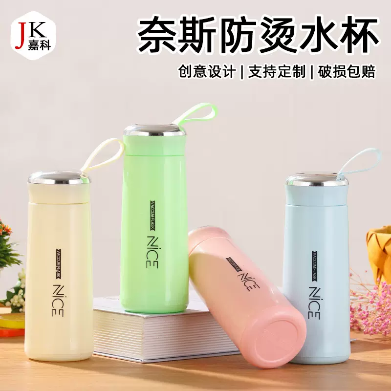 批发双层奈斯杯便携水杯开业店庆引流小礼品广告玻璃杯子印制logo