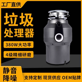 净水器;垃圾处理机