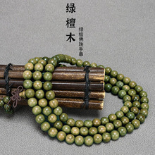 ����͢�G̴ľ����8mm����\�D̴��ľ08�w��Ůʿ�������L