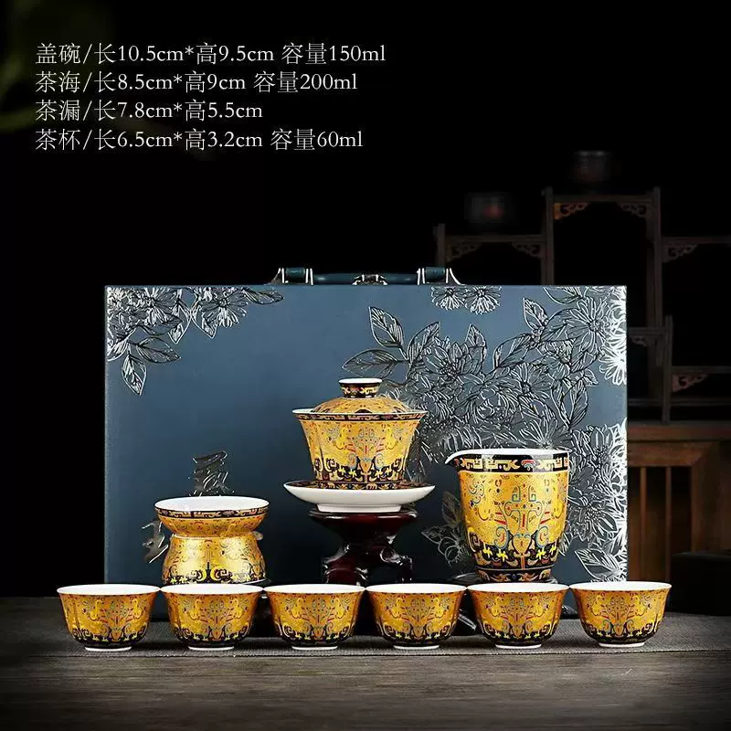 可旋转悬停盖碗唐卡珐琅彩高档家用功夫茶具泡茶器套装精美伴手礼