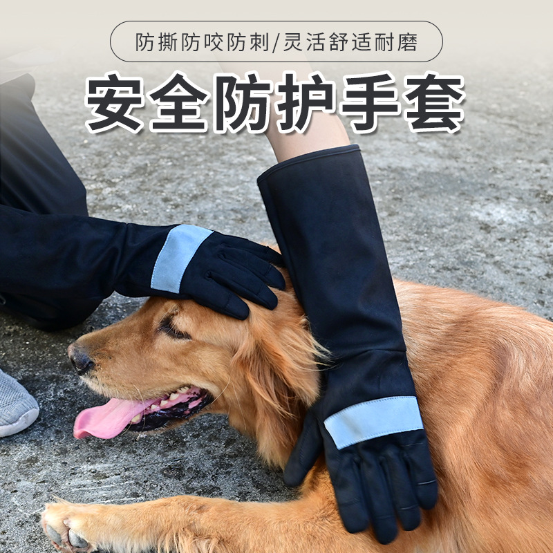 羊皮园艺保护手套长款防剌采摘防割防虫养蜂劳保手套宠物洗澡手套