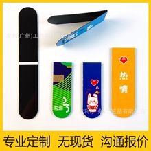 磁性书签定制卡通磁性书页夹书签 对折磁铁书签挂卡套装书签定做