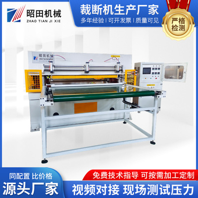 automobile Sound-absorbing cotton Edge banding Cutting Machine Leatherwear Blister Blanking machine fully automatic Sound-absorbing cotton Heating Forming Cutting Machine
