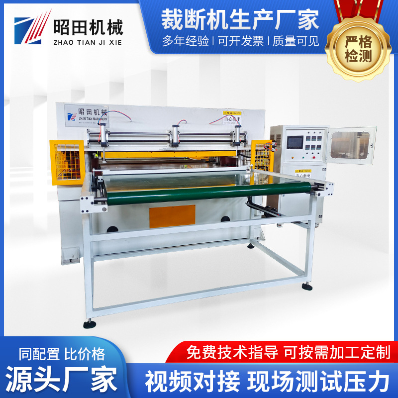 automobile Sound-absorbing cotton Edge banding Cutting Machine Leatherwear Blister Blanking machine fully automatic Sound-absorbing cotton Heating Forming Cutting Machine
