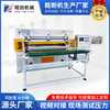automobile Sound-absorbing cotton Edge banding Cutting Machine Leatherwear Blister Blanking machine fully automatic Sound-absorbing cotton Heating Forming Cutting Machine