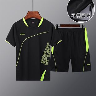 Sportswear suit men's summer leisure running half-sleeve quick-drying clothes loose sweat-absorbent blue football clothes training clothes wholesale