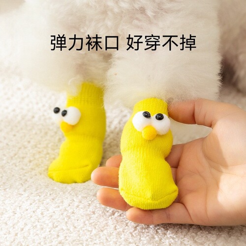Pet puppy socks foot covers in autumn and winter, prevent slippage and do not fall indoors Teddy Bear shoes