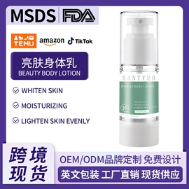 液态精华;面霜;护发精油