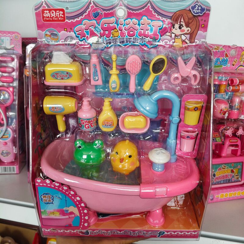 Mengbeixin Pretend Play Toy Series: Realistic Refrigerator Set, Kitchen Washing Machine, Cash Register, Bathtub, Girls' Toys Mengbeixin Pretend Play Toy Series: Realistic Refrigerator Set, Kitchen Washing Machine, Cash Register, Bathtub, Girls' Toys