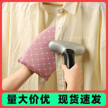 迷你熨衣板手持烫衣板挂烫机熨斗板家用熨衣服隔热烫板小型烫斗板