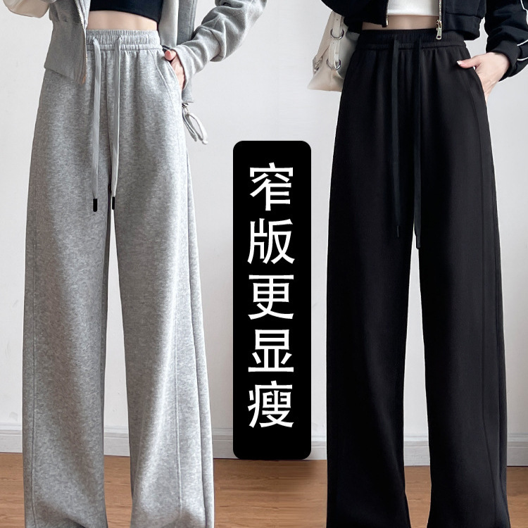 Narrow Wide-Leg Pants for Women 2025 New Black Straight Sports Pants for Small People Spring and Autum Fleece-Lined Casual Pants