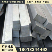 �ǘ˶��Ƽӹ�304 316L������� ���P�F��������201���P䓷�����l