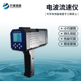 自动气象站;其他环境检测;水文仪器