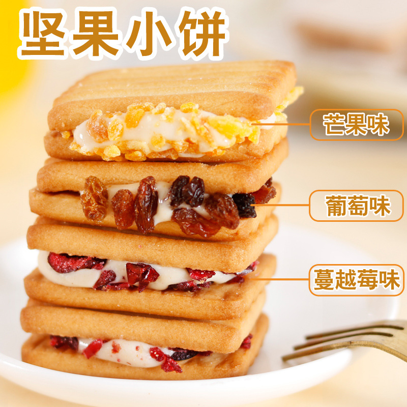 [신제품 맛] 혼합 팩 160g