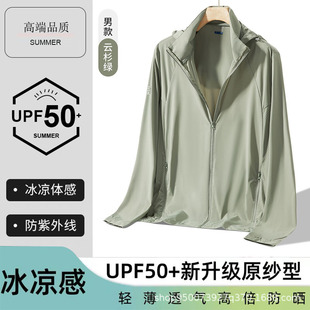 UPF50+��Ʒ�|���z��������Ů�����p��͸������⾀��ꖷ���ӡlogo