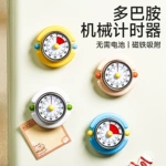 【原创】机械计时器磁吸厨房做饭定时器可视化时间管理闹钟提醒器