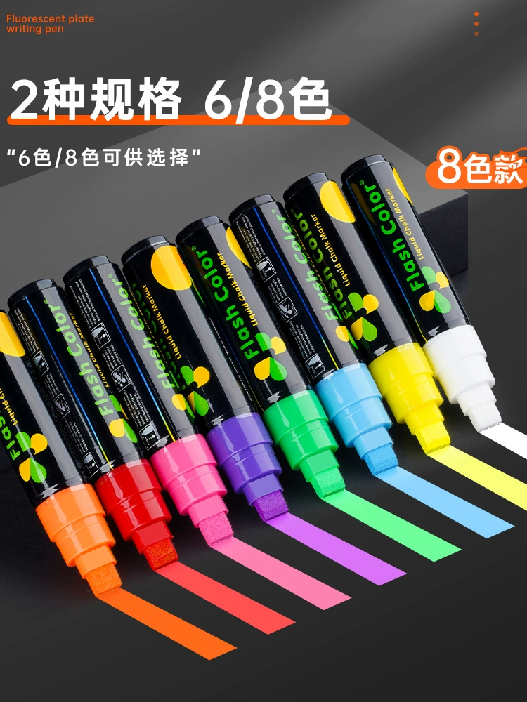 Fluorescent pen LED fluorescent board special pen bold water-based erasable small blackboard billboard pen electronic luminous character white