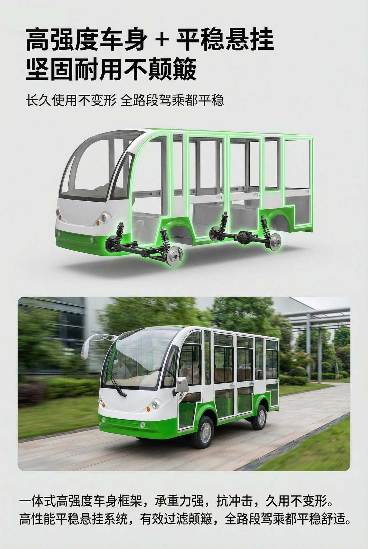 11-Seater Electric Sightseeing Car for Tourist Areas, Fully Enclosed Shuttle for Real Estate Offices, Reception, and Property Tours, Four-Wheel Transfer Vehicle