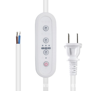 T5T8 Plant Lamp Power Supply Timing Wire Timer 3H6H9H Us Standard European and British Standard Waterproof Plug Connection Socket
