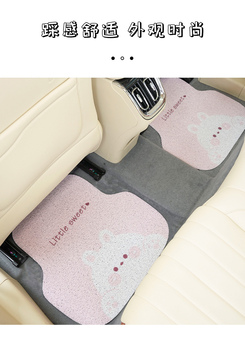 Fat Rabbit Car Floor Mats Dirty Resistant Wire Ring Non-Slip Wear-Resistant Car Floor Mats Neutral Cartoon Car Floor Mats