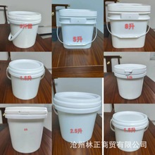 500g1L1.5kg2��2.5�������˺��ע�ܷۄ���ը�}������������ˮͰ
