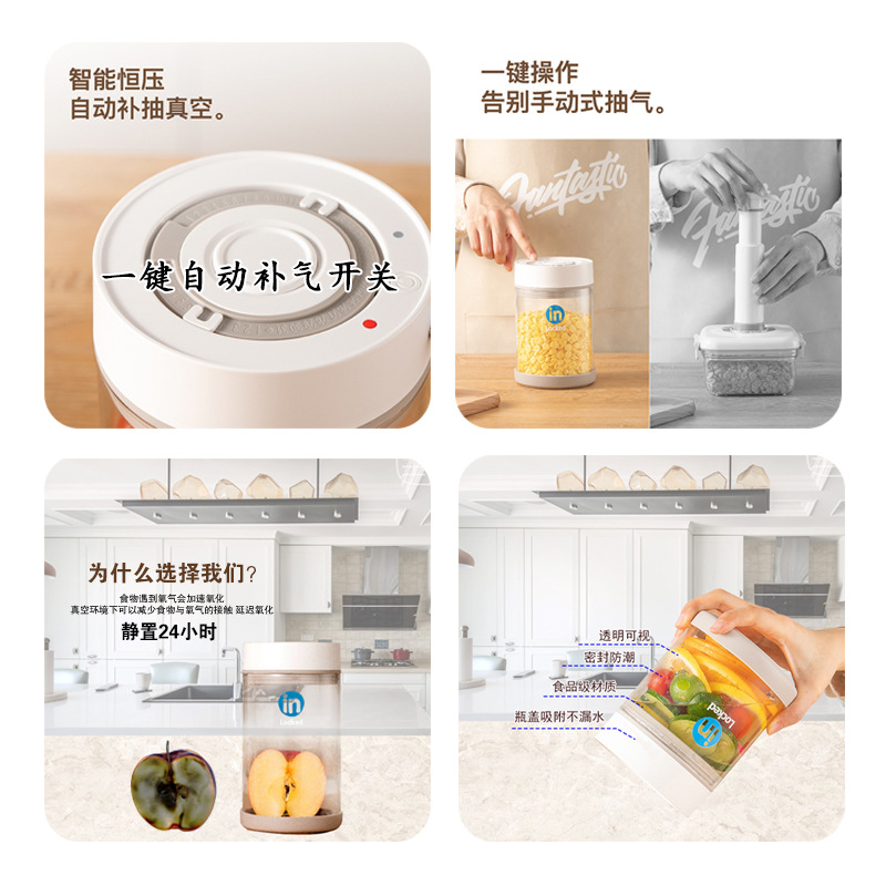 Cocina vidrio a prueba de humedad tarro del grano de café automático inteligente de almacenamiento de vacío tarro de alimentos Prensa de almacenamiento de frutas frasco sellado