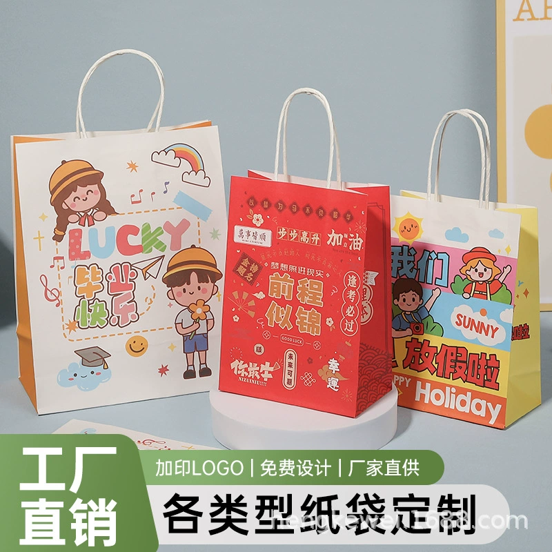 Подарочные пакеты для школьных и вступительных экзаменов в колледж, подарочные пакеты для выпускников, подарочные пакеты для банкетов, сувенирные сумки, подарочные пакеты с золотым списком.