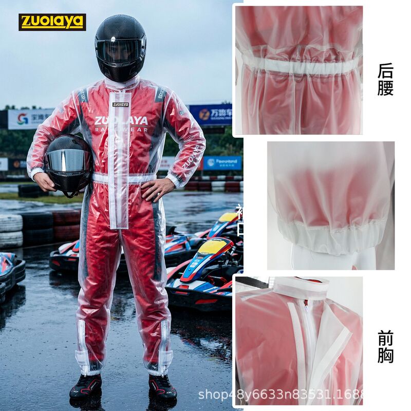 Zuolaya Waterproof Go-Kart One-Piece Transparent Raincoat Rain Lightweight Soft Motorcycle Racing Suit Keeps You Dry Zuolaya Waterproof Go-Kart One-Piece Transparent Raincoat Rain Lightweight Soft Motorcycle Racing Suit Keeps You Dry
