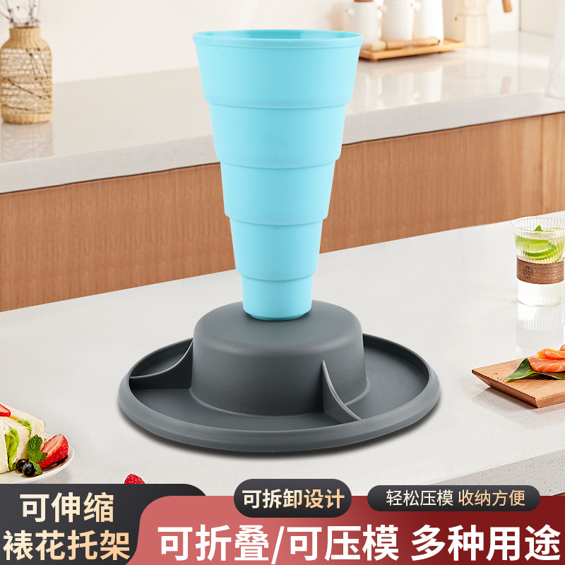 可伸缩裱花托架折叠裱花袋辅助器折叠裱花袋架烘焙工具圆形饼干模