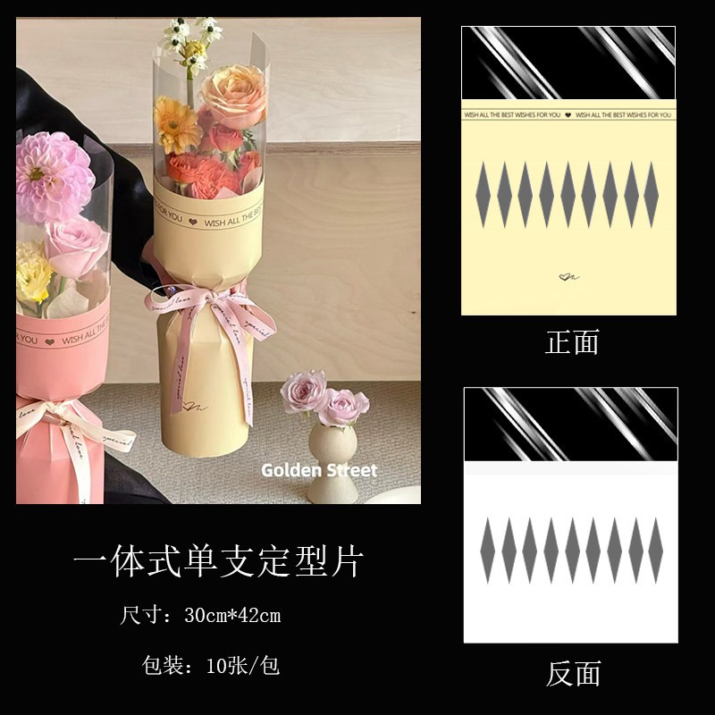 Piqueta de una pieza de pensamiento de siete colores, bolsa única, ramo pequeño, artefacto de envoltura de flores, papel de envoltura de flores, papel de envoltura de flores de ramo