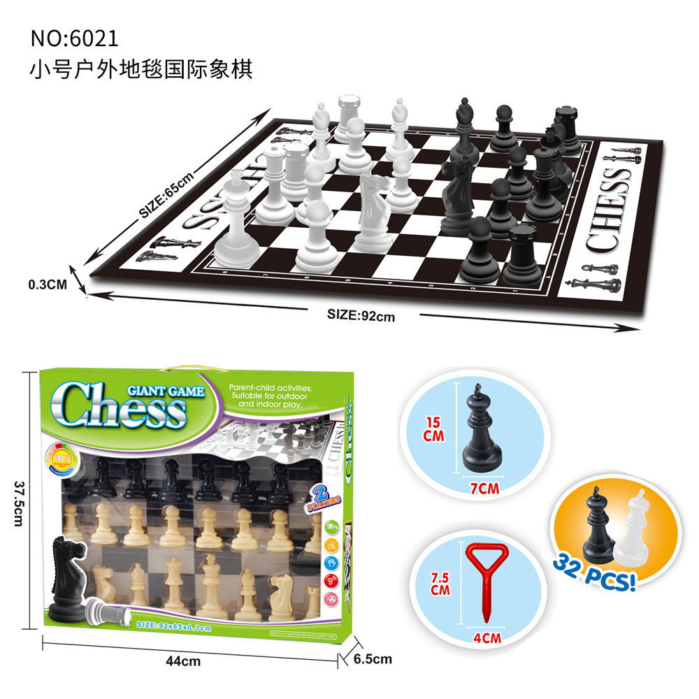 6021 소형 체스카펫 92*65*0.3