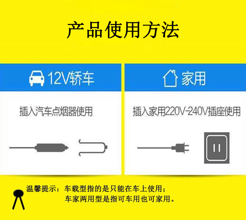 Cross-Border Car Refrigerator 10L Single-Door Small Satchel Mini Refrigerator Car Household Refrigerated Fresh-Keeping Small Refrigerator