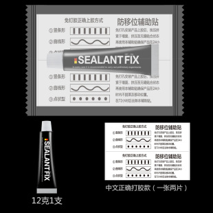 sealantfix���S��������z���������Һ�w� �o���N �ݽz�� ��
