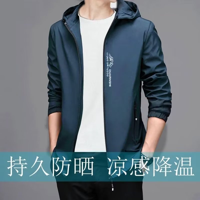 Sun Protection Clothing Men's Summer New Breathable Ice Silk UV Protection Outdoor Fishing Sun Protection Coat Sun Protection