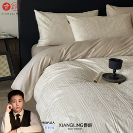 四件套;夏凉被;冰丝席